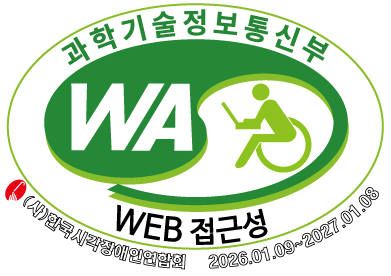 과학기술정보통신부 인증마크(WA인증마크)